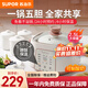蘇泊爾（SUPOR） 電燉鍋砂鍋煮粥神器煲湯陶瓷隔水燉家用全自動(dòng)小燕窩電燉盅 2.5L【1鍋5內膽】【白瓷內膽】