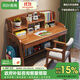 風(fēng)葉青青北歐實(shí)木書(shū)桌椅套裝家用中學(xué)生學(xué)習桌課桌可升降寫(xiě)字臺臥室電腦桌 胡桃色（單桌） 84cm*60cm*75cm單抽屜