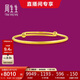 周生生黃金手鐲 足金小元棍套箍寶寶鐲 周歲滿(mǎn)月禮物87765K計價(jià)7.6克