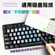 威爾基鍵盤(pán)貼紙按鍵貼鍵盤(pán)字母貼鍵盤(pán)按鍵貼紙筆記本鍵盤(pán)貼鍵盤(pán)字母貼膜 【英語(yǔ)】彩色款鍵盤(pán)貼