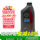 日產(chǎn)（NISSAN）原廠(chǎng)美孚全合成發(fā)動(dòng)機機油潤滑油SP級 1L 5W-30 東風(fēng)日產(chǎn)全系車(chē)型