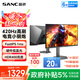 SANC 24.5英寸原生400Hz FastIPS硬件低藍光超頻420Hz HDR400nit 升降旋轉 電腦FPS電競顯示器屏幕D5