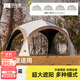TANXIANZHE探險者穹頂天幕帳篷戶(hù)外露營(yíng)裝備全套超大空間戶(hù)外黑膠遮陽(yáng)棚