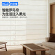 科創(chuàng  )者電動(dòng)羅馬簾窗簾智能調光遮光降噪臥室客廳百搭自動(dòng)卷簾上下升降 電機【米家藍牙Mesh版】+安裝