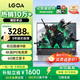 LGOA拯救系列【雙十一學(xué)生補貼30%】電腦筆記本電腦酷睿i9輕薄本64G辦公高性能獨顯游戲本設計AI手提本 【暢玩3A/黑悟空】旗艦酷睿i9級/6G電競獨顯 32G超大內存+1TB極速固態(tài)【7天無(wú)理