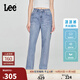 Lee涼涼褲25新品429中腰直腳天絲淺藍色女士牛仔褲