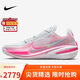 耐克NIKE男子籃球鞋尖貨復(fù)刻款G.T CUT 1運動鞋CZ0176-008櫻花粉 46