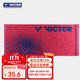 威克多（VICTOR）羽毛球毛巾100%棉勝利吸汗大方巾網(wǎng)球籃球運動(dòng)毛巾吸汗全棉TW181 TW190 Q粉色【85x35cm】