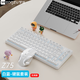 夢(mèng)族Z75鍵盤(pán)電競游戲專(zhuān)用機械靜音三模筆記本外接有線(xiàn)臺式電腦辦公打字手感好鼠標套裝75配列外設鍵鼠 【經(jīng)典版】無(wú)線(xiàn)三模-白色藍光-鍵鼠套裝【靜音按鍵】 75