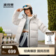 波司登（BOSIDENG）25年新款羽絨服90絨女短款連帽保暖防風(fēng)修身加厚外套B250245112XS 糙白|8003-白噪清冷風(fēng) S 160/84A 【100斤-110斤】
