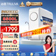 沁園（TRULIVA）凈水器家用金榜小白鯨1000Gpro 6年RO反滲透過(guò)濾器 廚房臺下式家用直飲凈飲一體機 UR-S51045