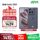 摩托羅拉 聯(lián)想moto S50 1.5K旗艦級小直屏 索尼全場(chǎng)景三攝 應用六開(kāi) 5GAI手機 12+512GB 花木藍