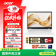 宏碁（acer）非凡Go Edge 14英寸輕薄1Kg 2代酷睿Ultra7 258V 3K高刷觸控 OLED 32G 1T 21小時(shí)續航 國家補貼20%