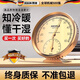 煦凜德國溫濕度計室內高精度家用溫度計專(zhuān)業(yè)級一體式擺掛兩用測溫計 升級質(zhì)感金色