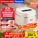 松下（Panasonic）小型電飯煲家用多功能電飯鍋1-2人迷你智能煮飯鍋預約定時(shí)焦脆煲仔飯1.5升容量DD051D