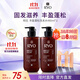 呂（Ryo）棕呂洗發(fā)水480ml*2強健滋養強韌發(fā)絲固發(fā)防脫持久留香韓國進(jìn)口