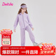 笛莎童裝女童套裝2025秋季兒童運動(dòng)上衣束腳褲兩件套 丁香紫 150