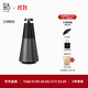 B&O【龔俊代言】Beosound 2 3rd Gen 3代家庭影院藍牙音箱 HIFI家用多媒體音箱 炭黑色 節日禮物