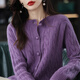 孜茜 秋冬新款羊毛衫女100%純羊毛毛衣韓版款慵懶風(fēng)針織衫開(kāi)衫寬松百搭麻花毛衣加厚外套 紫色 XXL
