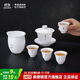 景德鎮（jdz）陶瓷茶具套裝家用送禮高檔羊脂玉蓋碗整套辦公室喝茶功夫茶具禮盒