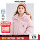MiniPeace太平鳥(niǎo)童裝冬女童羽絨服FBACE4A50 欣喜粉 160 cm