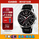 卡西歐（CASIO）商務(wù)休閑三盤(pán)時(shí)尚防水石英男士手表 MTP-1374L-1AVDF