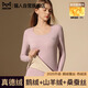 貓人【鵝絨天絲】2025新品保暖內衣女款方領(lǐng)德絨發(fā)熱加厚秋衣秋褲套裝