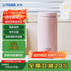虎牌（TIGER）保溫保冷杯輕量型不銹鋼時(shí)尚水杯MOC-A20C-PP粉色200ml