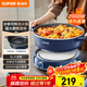 蘇泊爾（SUPOR）電火鍋 電煮鍋火鍋專(zhuān)用鍋 家用多功能分體式電熱鍋電燉鍋 6L插電 多用途鍋H30YK856 