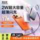 圖拉斯充電寶20000毫安3c認證可帶上飛機自帶線(xiàn)大容量快充移動(dòng)電源35W小巧便攜適用蘋(píng)果17pro小米華為 灰