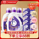 BLINHCLEAN香水洗衣液持久留香型套裝20斤 除菌除螨 手洗機(jī)洗家庭裝整箱