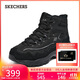 斯凱奇（Skechers）貝殼熊女鞋百搭高幫女靴厚底增高老爹鞋戶(hù)外休閑運動(dòng)鞋168026