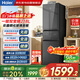 海爾（Haier）冰箱218L三門(mén)玻璃面板新一級能效雙變頻三開(kāi)門(mén)風(fēng)冷黑金凈化軟冷凍家用冰箱大容量BCD-218WGHC3E9YS