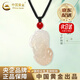 中國黃金（CHINA GOLD）貔貅吊墜玉髓項鏈男女玉石項鏈招財老情人節生日禮物送女朋友老婆 【今/次日達】白玉髓貔貅+紅瑪瑙項繩