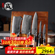 三本盛日本進(jìn)口大馬士革鋼刀具套裝廚房菜刀套裝家用鋒利進(jìn)口全套廚具 大馬士革魚骨紋： 赤壁七件套