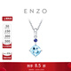 周大福ENZO經(jīng)典彩寶 18K金海藍(lán)寶石吊墜女EZV3353生日禮物【贈(zèng)銀鏈】 EZV3353