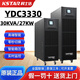 科士達UPS電源YDC3330大功率高頻在線(xiàn)30KVA/27KW 380V 外接蓄電池機房服務(wù)器 YDC3330
