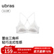 ubras25年新品桃花纖巧法式印花低領(lǐng)文胸罩三角杯美背內衣女 美背款-白色 L 80A/80B/80C