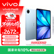 vivo Pad5 16GB+512GB 展藍圖  國家補貼【12.1英寸護眼大屏推薦】藍晶×天璣9300+ 平板電腦