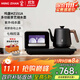 鳴盞智能全自動(dòng)上水電熱水壺茶臺泡茶燒水壺電茶爐帶紫外滅菌烘干杯柜一體恒溫開(kāi)水壺 可嵌入200*370mm 0.8L /MZ151A