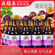 飛龍泉高檔發(fā)酵精釀百香果啤酒聚餐必備分享裝 飛龍泉精釀啤酒 305mL 12瓶 整箱裝