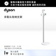 戴森（DYSON）G5 Dock 多吸頭收納支架 【適配于戴森G5系列吸塵器】 【G5 支架】
