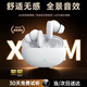 100W 熱銷(xiāo)+柏林之聲】藍牙耳機入耳式無(wú)線(xiàn)深度降噪耳機舒適無(wú)感 白色  【深度降噪+雙藍牙6.0升級】