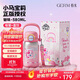 格米（germ）小馬寶莉兒童保溫杯雙飲吸管杯女孩大容量杯壺學(xué)生杯子580ML粉