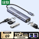 綠聯(lián)Type-C轉網(wǎng)口擴展塢 USB-C轉千兆網(wǎng)卡RJ45轉接頭 百兆有線(xiàn)網(wǎng)卡 擴展器網(wǎng)線(xiàn)轉換適用Mac筆記本電腦 【千兆】USB3.0傳輸