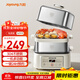 九陽(yáng)（Joyoung）電蒸鍋10L大容量電煮鍋電火鍋多用途鍋家用多功能智能蒸包子蒸螃蟹鍋兩層大容量GZ975