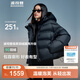 波司登（BOSIDENG）泡芙羽絨服女款短款脫卸帽新國標90絨運動(dòng)時(shí)尚百搭保暖外套 幻夜黑-自然光8633 S 160/84A 110-130斤 充絨238g