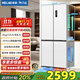 美菱（MeiLing）無憂嵌450十字四門雙開門家用59.9超薄平嵌雙系統(tǒng)大冷凍力變頻節(jié)能一級能效風冷無霜冰箱國家補貼 BCD-450WP9CZX-雪域白【無憂嵌】
