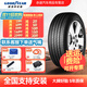 固特異（Goodyear）汽車(chē)輪胎全新 操控安全型 御乘二代 EfficientGrip/2代 255/45R20 101T 22年產(chǎn)適配 奧迪Q5