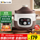 小熊（Bear）電燉鍋 煲湯鍋燉湯鍋 電砂鍋 紫砂鍋 大容量4-6人煮粥鍋電湯鍋燉盅燕窩電燉盅4L DDG-D40B1